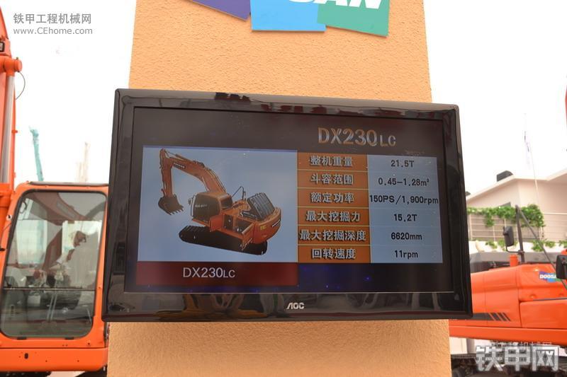 迪万伦DX230LC挖掘机其他