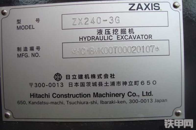 日立ZX240-3G挖掘机其他