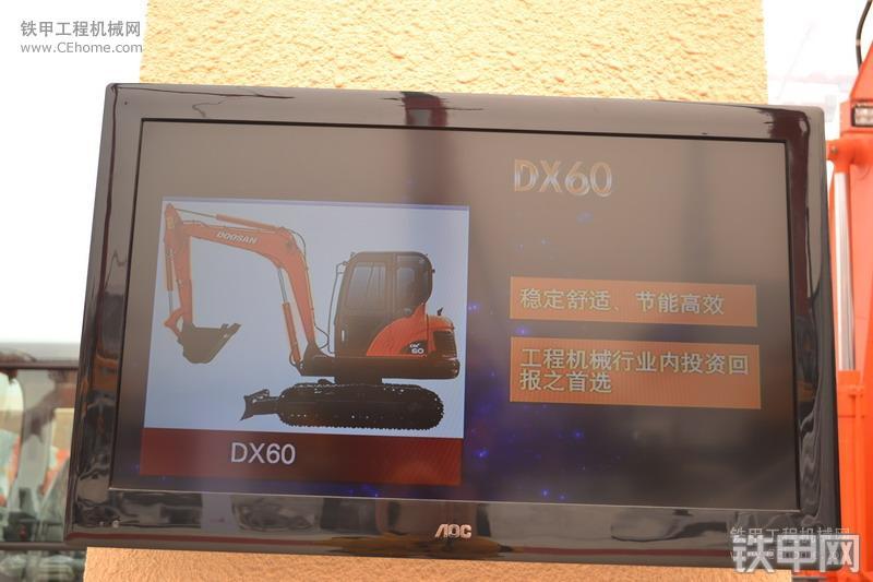 迪万伦DX60挖掘机其他