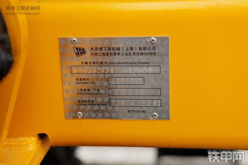 杰西博JS220LC挖掘机局部
