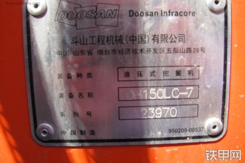 迪万伦DH150LC-7挖掘机其他