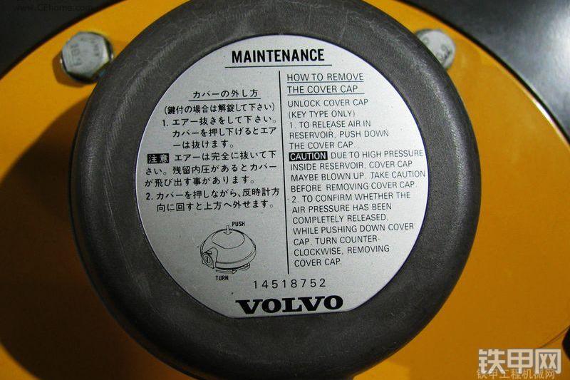 沃尔沃EC480D挖掘机局部