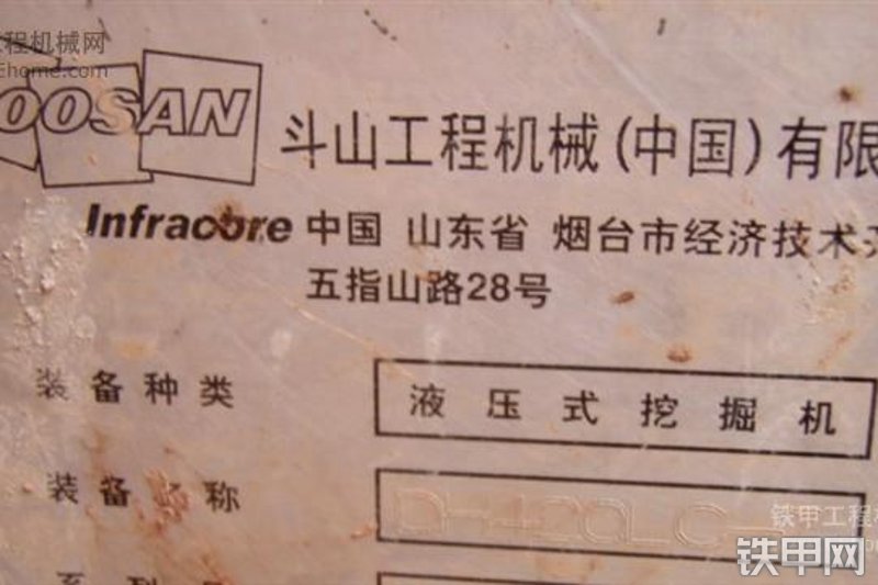 迪万伦DH420LC-7挖掘机其他