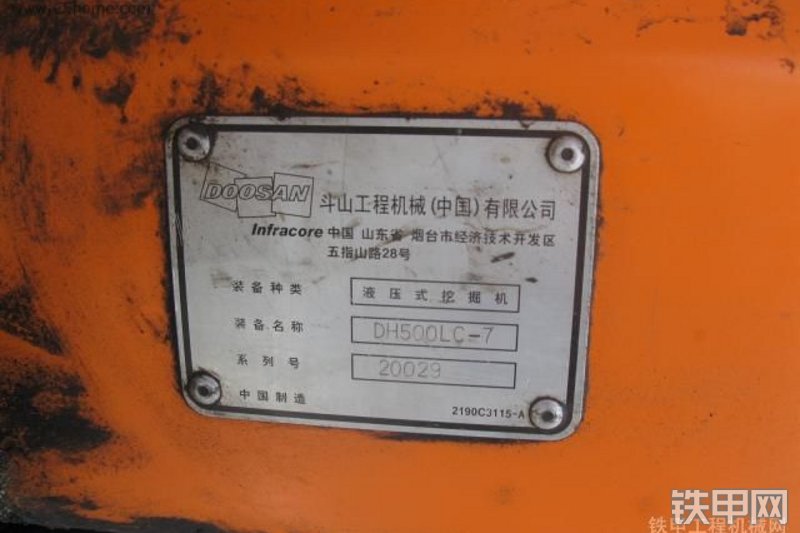 迪万伦DH500LC-7挖掘机其他