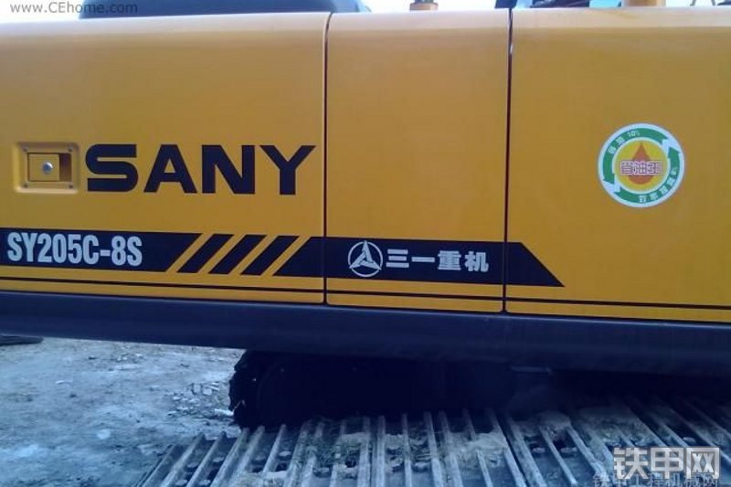 三一重工SY205C-8S挖掘机整机外观