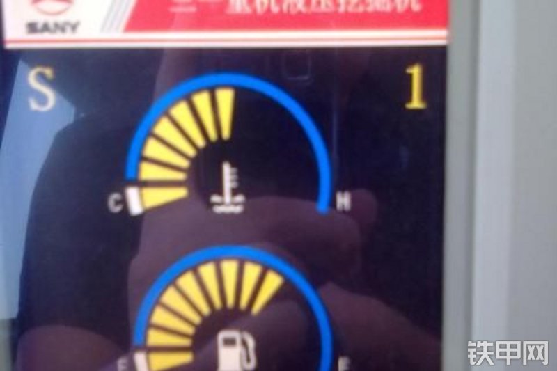 三一重工SY205C-8S挖掘机整机外观