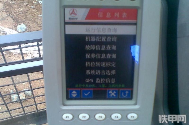 三一重工SY365C-8挖掘机整机外观