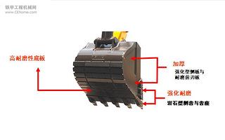 三一重工SY465C挖掘机整机外观