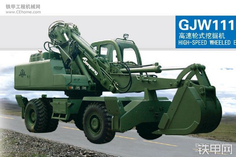 詹阳重工GJW111高速挖掘机整机外观