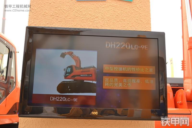 迪万伦DH220LC-9E挖掘机其他