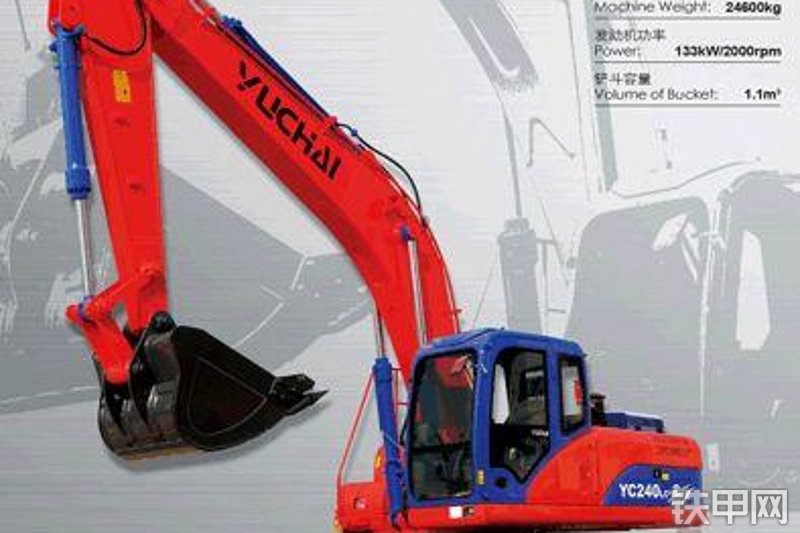 玉柴YC240LC-8挖掘机整机外观