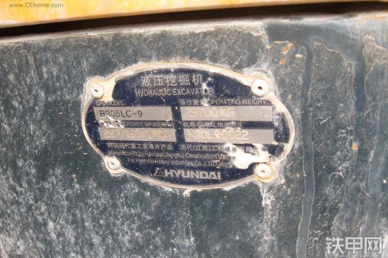 现代R305LC-9挖掘机整机外观