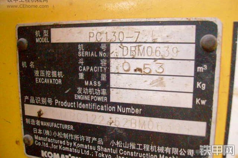 小松PC130-7挖掘机其他