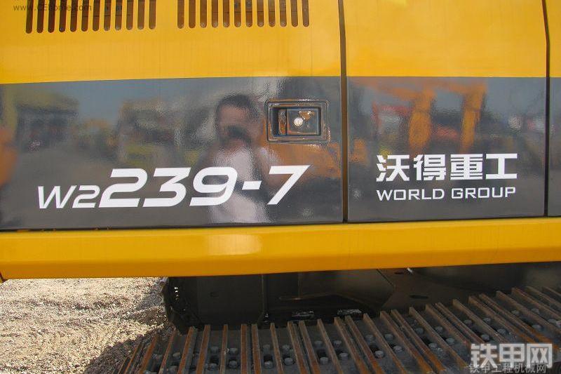沃得重工W2239-7挖掘机整机外观