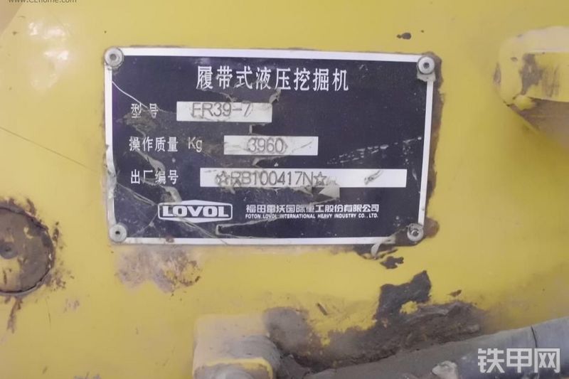 雷沃重工FR39-7挖掘机整机外观